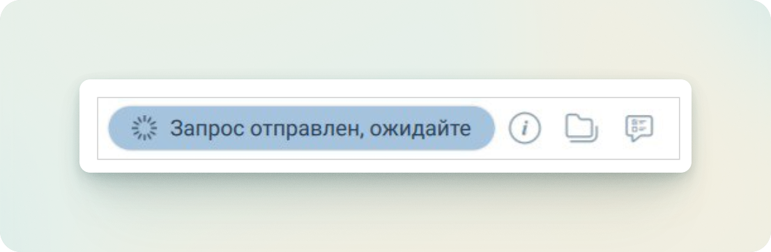 remote