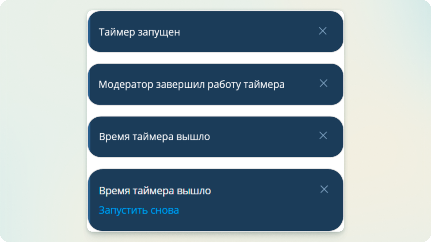 speaker presentation timer